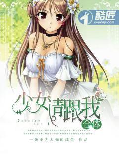 101少女最近合体 101少女最近合体