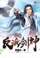最强反派神帝
