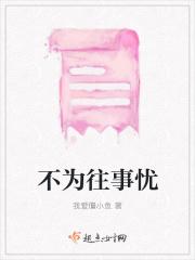 感谢那个勇敢的自己作文 感谢那个勇敢的自己作文