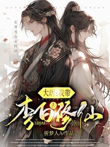 灵气复苏全民御兽的