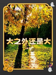 我的桃花运故事 我的桃花运故事