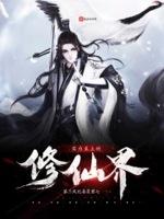 实力至上16卷