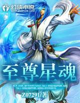 至尊星gamer 至尊星gamer