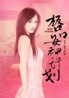 极品女神攻略系统等级 极品女神攻略系统等级