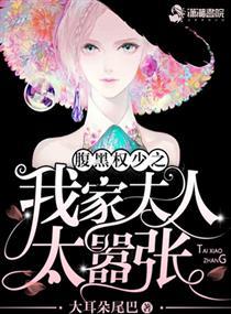 我家公子多妩媚 我家公子多妩媚