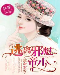 致命索取在线 致命索取在线