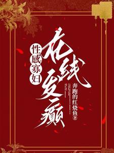 在线发癫by初云之初 在线发癫by初云之初