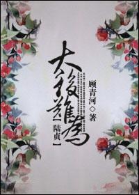 陆贞传奇太后的扮演者