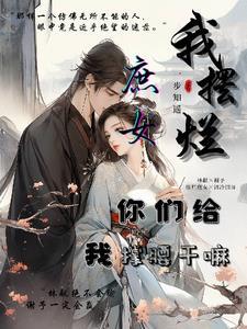 折风渡夜歌词