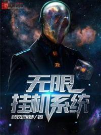 挂机软件 我不知不觉就无敌了 挂机软件 我不知不觉就无敌了