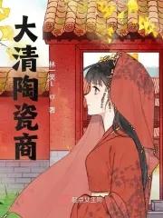 大清瓷器底款大全 大清瓷器底款大全