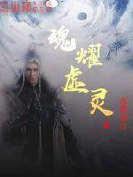 无形道纵横 无形道纵横