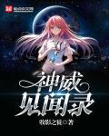 神威vocaloid