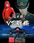 虚拟战斗室 虚拟战斗室