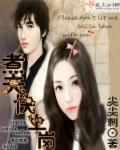 煮夫今天不上班作者kenken030 煮夫今天不上班作者kenken030
