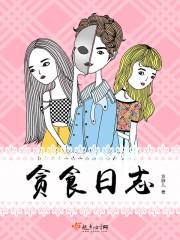 贪食首饰攻略 贪食首饰攻略