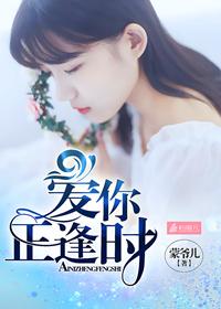 一生有你终难忘全文免费阅读 一生有你终难忘全文免费阅读