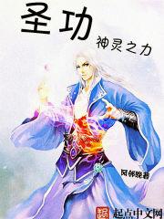 神圣之力触发几率 神圣之力触发几率