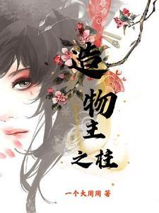 造物之主第二关怎么过 造物之主第二关怎么过