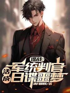反谍战片电视剧十大排名