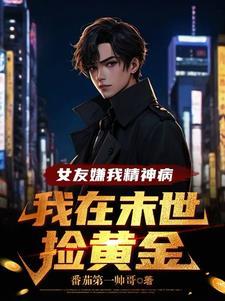 两界倒卖商[修真 两界倒卖商[修真