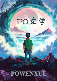 皮囊之下网剧百度百科