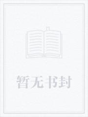 我上交了异世界传送门