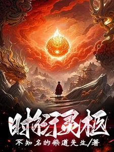 时衍来中医骨科诊所 时衍来中医骨科诊所