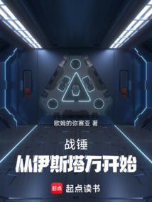 战锤台词