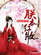 求不约! 思白 求不约! 思白