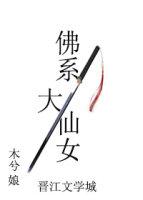 佛系仙女表情包 佛系仙女表情包