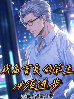 高育良的台词 高育良的台词