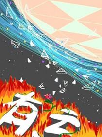 有违章可以年检车辆吗