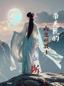 修仙小师妹杀疯了