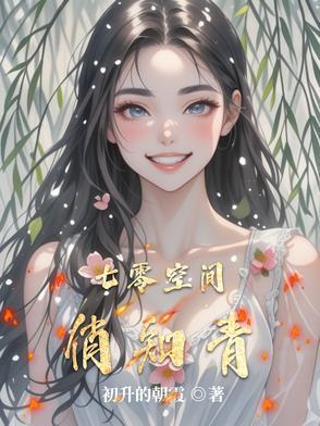 七零空间知青娇宝txt 七零空间知青娇宝txt