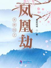 天命凤凰知乎 天命凤凰知乎