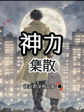 神力集团老总