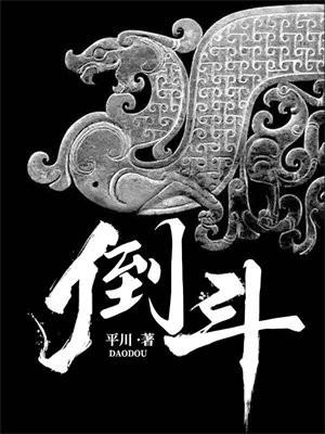 倒数说爱你免费完整观看