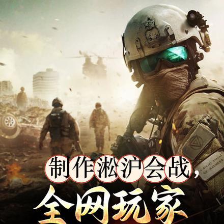 淞沪会战介绍视频 淞沪会战介绍视频