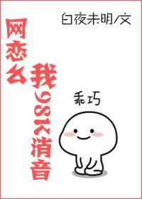 网恋吗?我98k消音 网恋吗?我98k消音