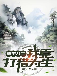 饲养猎犬