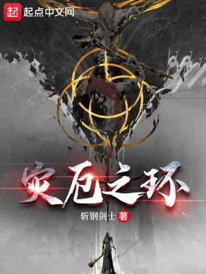 灾厄之风 灾厄之风