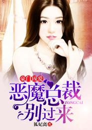 饶了我!最新章节 饶了我!最新章节