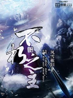 不朽之主为什么要打大千世界 不朽之主为什么要打大千世界