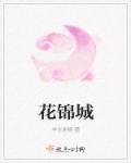 美人沉香演员