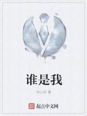 谁是我的弟兄谁是我的母亲凡遵行我天父旨意的人
