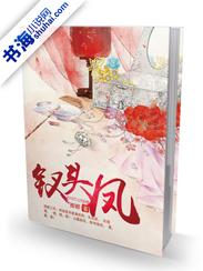 钗头凤二首 钗头凤二首