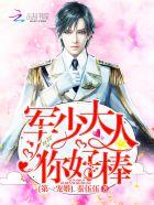 你好棒 无删减 你好棒 无删减