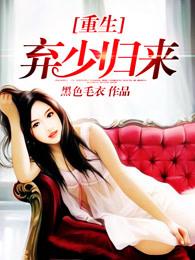 重生弃少归来主角卓不凡 重生弃少归来主角卓不凡