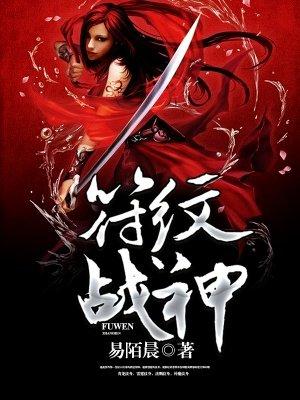 符文战神怎么样 符文战神怎么样